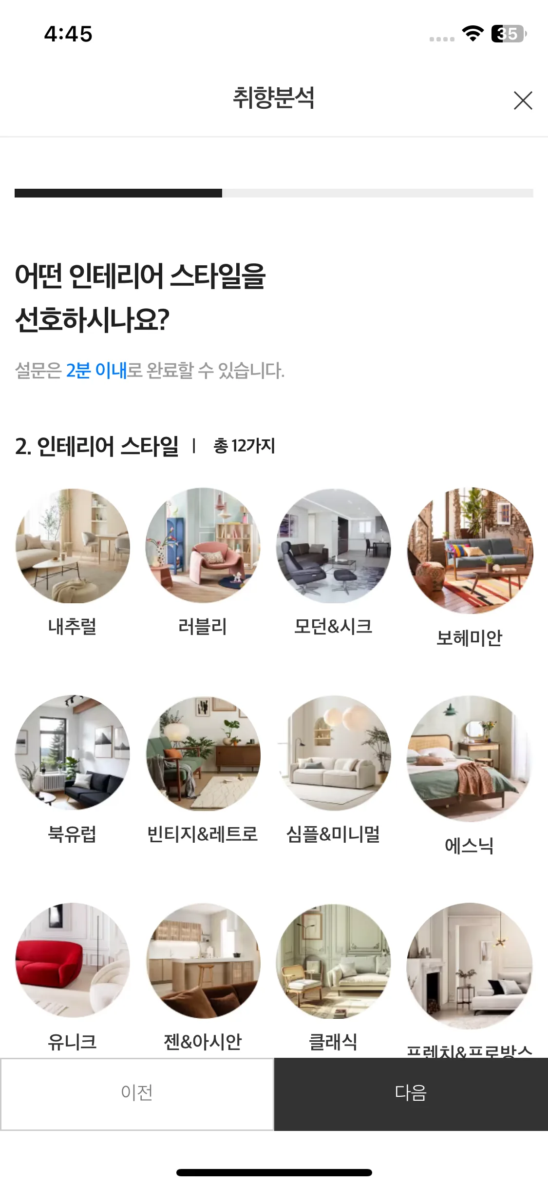 Test Image 11